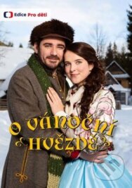 Постер к Рождественская звезда смотреть онлайн на HD Rezka