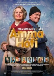 Постер к Бабушка Хоуфи смотреть онлайн на HD Rezka