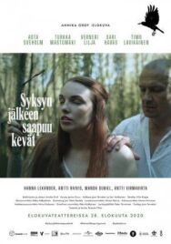 Постер к И наступит весна смотреть онлайн на HD Rezka