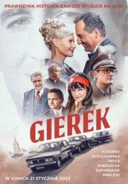 Постер к Герек смотреть онлайн на HD Rezka