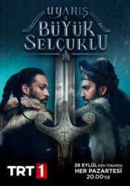 Постер к Пробуждение: Великие Сельджуки смотреть онлайн на HD Rezka