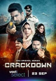 Постер к Суровые меры смотреть онлайн на HD Rezka