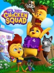 Постер к Отряд цыплят смотреть онлайн на HD Rezka