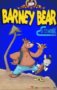 Постер к Медведь Барни смотреть онлайн на HD Rezka
