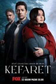 Постер к Искупление смотреть онлайн на HD Rezka