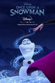 Постер к Жил-был снеговик смотреть онлайн на HD Rezka