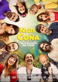 Постер к Ни за что смотреть онлайн на HD Rezka