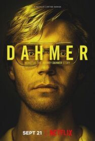 Постер к Монстр: История Джеффри Дамера смотреть онлайн на HD Rezka