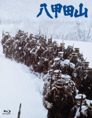 Постер к Горы Хаккода смотреть онлайн на HD Rezka