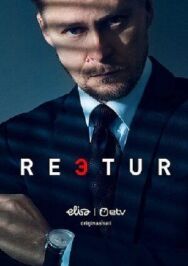 Постер к Предатель смотреть онлайн на HD Rezka