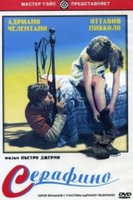 Постер к Серафино смотреть онлайн на HD Rezka