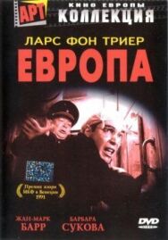 Постер к Европа смотреть онлайн на HD Rezka