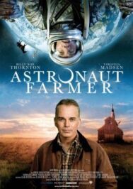 Постер к Астронавт Фармер смотреть онлайн на HD Rezka