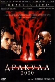 Постер к Дракула 2000 смотреть онлайн на HD Rezka