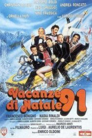 Постер к Рождественские каникулы '91 смотреть онлайн на HD Rezka