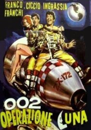 Постер к 002: Операция Луна смотреть онлайн на HD Rezka