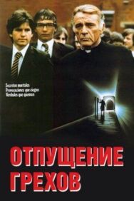 Постер к Отпущение грехов смотреть онлайн на HD Rezka