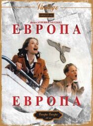 Постер к Европа, Европа смотреть онлайн на HD Rezka