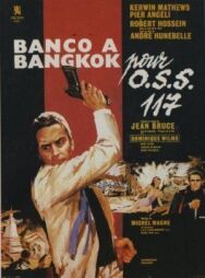 Постер к Банк в Бангкоке смотреть онлайн на HD Rezka