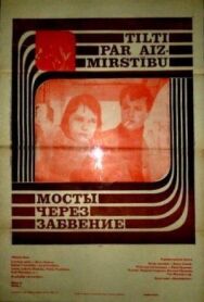 Постер к Мосты через забвение смотреть онлайн на HD Rezka