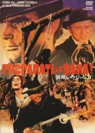 Постер к Приготовь гроб! смотреть онлайн на HD Rezka