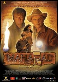 Постер к Махарал — тайна талисмана смотреть онлайн на HD Rezka
