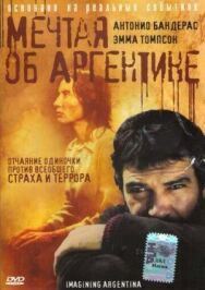 Постер к Мечтая об Аргентине смотреть онлайн на HD Rezka