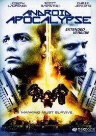 Постер к Враги смотреть онлайн на HD Rezka