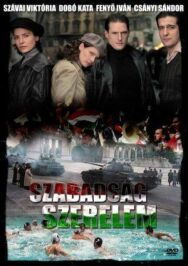 Постер к Дети славы смотреть онлайн на HD Rezka
