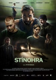 Постер к Игра теней смотреть онлайн на HD Rezka