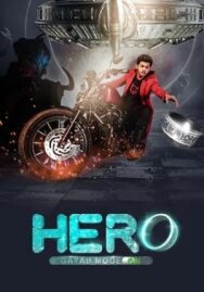 Постер к Герой смотреть онлайн на HD Rezka