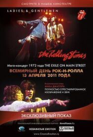 Постер к Дамы и господа... THE ROLLING STONES смотреть онлайн на HD Rezka