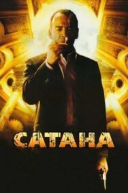 Постер к Сатана смотреть онлайн на HD Rezka