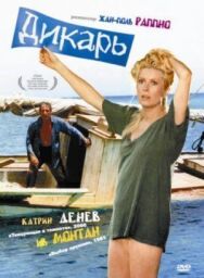 Постер к Дикарь смотреть онлайн на HD Rezka