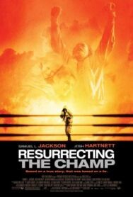 Постер к Воскрешая чемпиона смотреть онлайн на HD Rezka