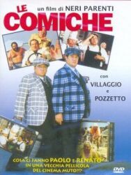 Постер к Комики смотреть онлайн на HD Rezka