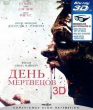 Постер к День мертвецов смотреть онлайн на HD Rezka