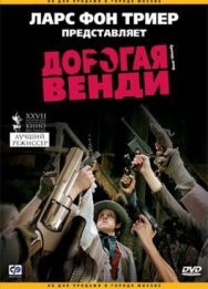 Постер к Дорогая Венди смотреть онлайн на HD Rezka
