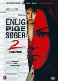 Постер к Одинокая белая женщина 2: Психоз смотреть онлайн на HD Rezka