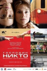 Постер к Господин Никто смотреть онлайн на HD Rezka