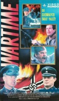 Постер к Время войны смотреть онлайн на HD Rezka