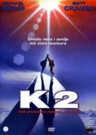 Постер к К2: Предельная высота смотреть онлайн на HD Rezka