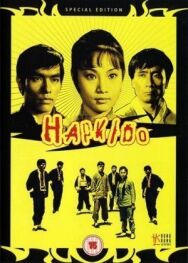 Постер к Леди кунг-фу смотреть онлайн на HD Rezka