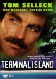 Постер к Остров-тюрьма смотреть онлайн на HD Rezka