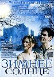 Постер к Зимнее солнце смотреть онлайн на HD Rezka