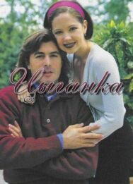 Постер к Цыганка смотреть онлайн на HD Rezka