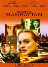 Постер к Потерянные в Манхеттене смотреть онлайн на HD Rezka