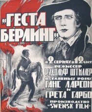 Постер к Сага о Йёсте Берлинге смотреть онлайн на HD Rezka