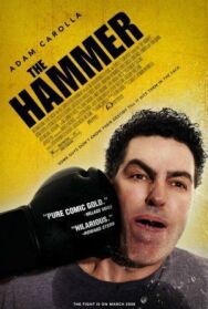 Постер к Кувалда смотреть онлайн на HD Rezka