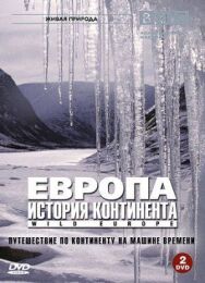 Постер к BBC: Европа: История континента смотреть онлайн на HD Rezka